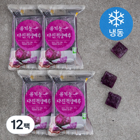 우리땅 유기농 인증 다진적 양배추 (냉동), 100g, 12팩
