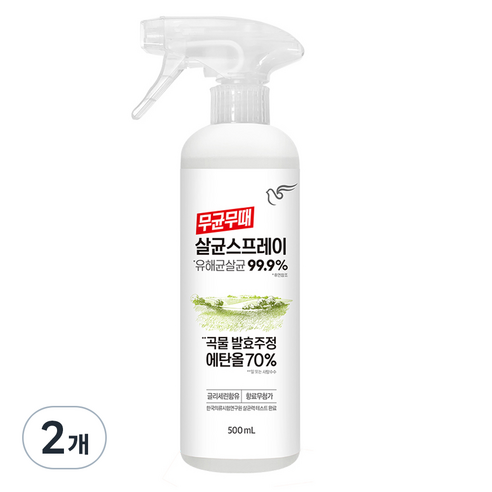무균무때 살균 스프레이, 500ml, 2개