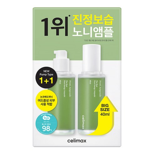 셀리맥스 더 리얼 노니 에너지 앰플 2개입, 40ml, 2개