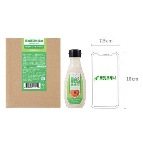 다양한 요리에 활용하기 좋은 새콤하고 부드러운 홀스래디쉬 소스