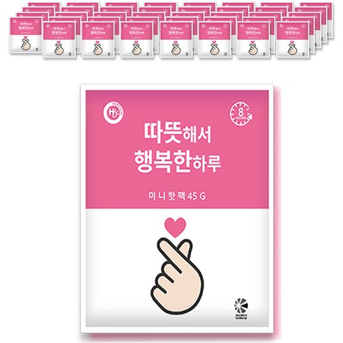 해피데이 행복한핫팩 포켓미니 핫팩 45g, 50개