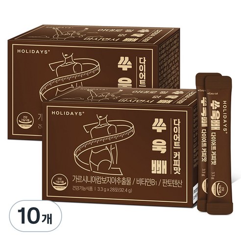 홀리데이즈 쑤욱빼 다이어트 커피맛 28포, 92.4g, 10개