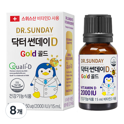 닥터 썬데이D 골드 2000IU, 8개, 15ml