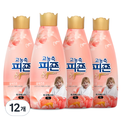 피죤 고농축 시그니처 섬유유연제 라피에스타 본품, 1L, 12개