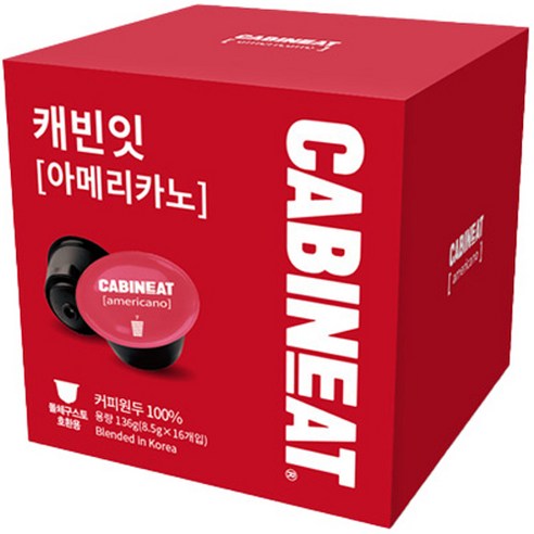 캐빈잇 아메리카노 캡슐커피, 8.5g, 16개입, 1개