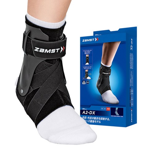 잠스트 발목 보호대 좌 A2-DX