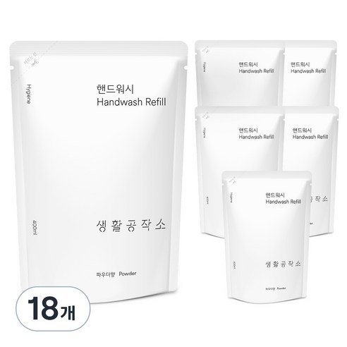 생활공작소 핸드워시 리필 파우더향, 400ml, 18개