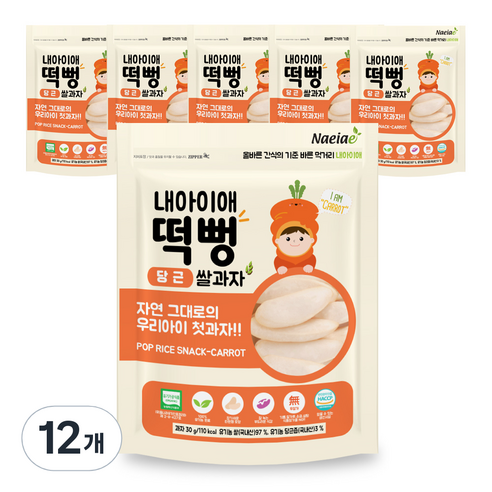 내아이애 유기농 떡뻥 쌀과자, 당근, 30g, 12개
