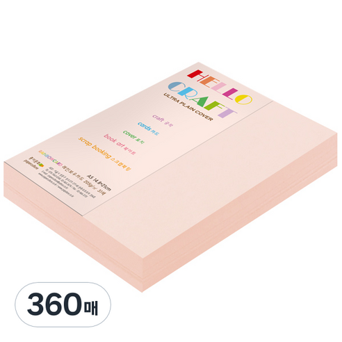 종이문화 레인보우카드 두꺼운 양면 카드지 No.22 라이트핑크, A5, 360매