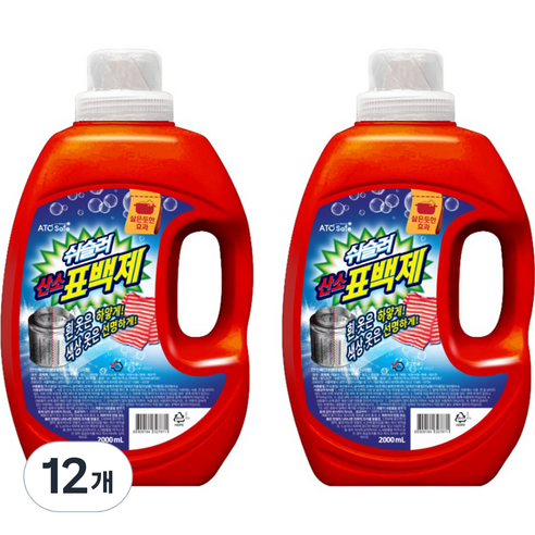 쉬슬러 산소 표백제, 2L, 12개
