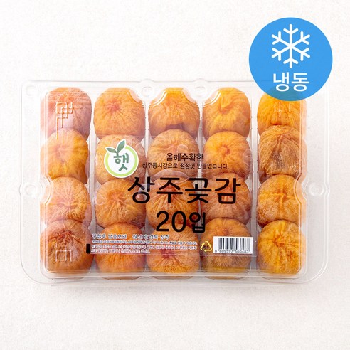 상주 곶감 (냉동), 700g(20입), 1개
