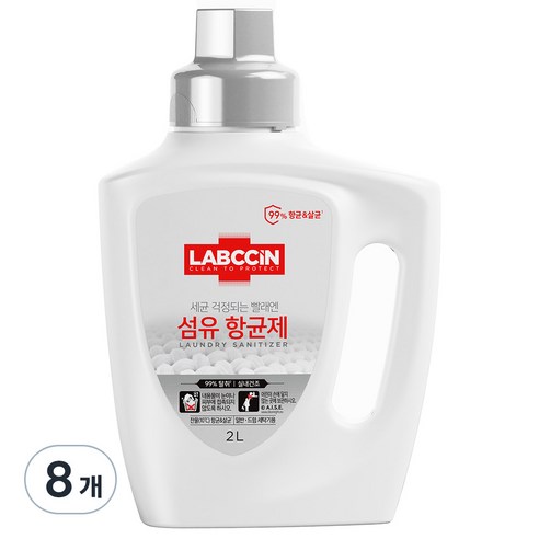 랩신 섬유 항균제, 8개, 2L