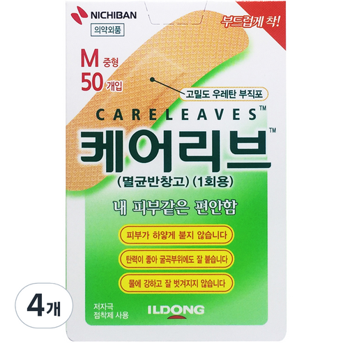 일동제약 케어리브 멸균반창고 50p, 4개