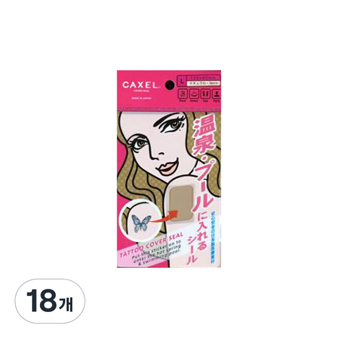 CAXEL 씰 타입 타투 커버 패치 L, 오크, 18개