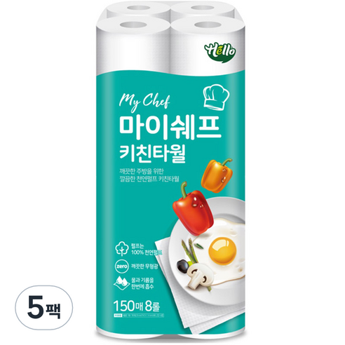 헬로 마이쉐프 천연펄프 키친타올 150매, 8롤, 5팩