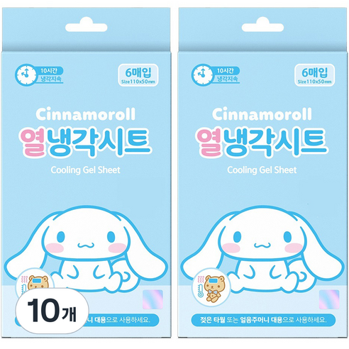 아텍스 시나모롤 산리오 캐릭터 열냉각시트, 10개, 6개입