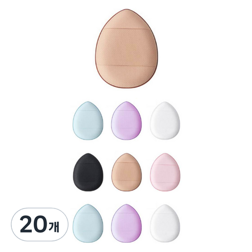 떼루와 초밀착 미니 물방울 에어 쿠션 퍼프 개별포장, 20개, 혼합색상