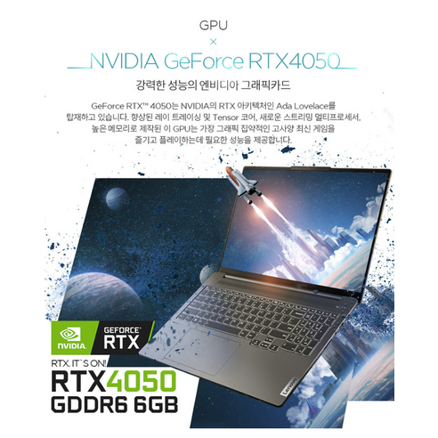 뛰어난 성능과 휴대성을 갖춘 레노버 아이디어패드 프로 5i
