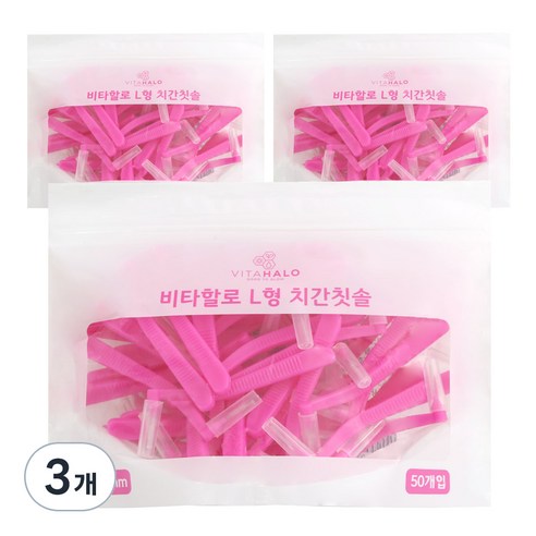비타할로 L형 치간칫솔 0.4mm, 50개입, 3개