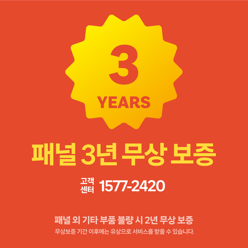 탁월한 시각적 명확성, 생생한 색상 재현성, 몰입적 사운드, 스마트 편리함