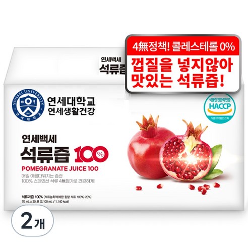 연세생활건강 연세백세 석류즙 100, 70ml, 60개