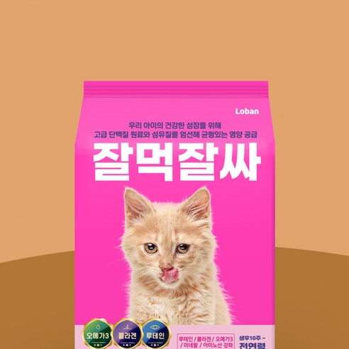 내 고양이의 빛나는 하루를 위한 완벽한 선택, 로반 잘먹잘싸 사료