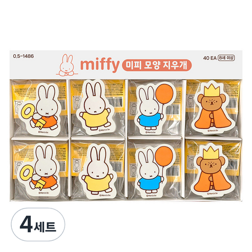 미피모양지우개 40p 세트, 혼합색상, 4세트