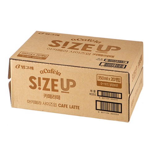 편리하고 풍미 있는 스마트한 카페라떼 선택