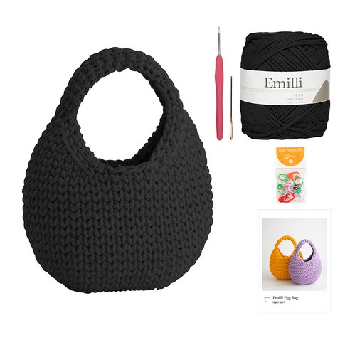야나 에밀리 에그백 DIY 패키지, 1세트, 22 블랙(백), 랜덤발송(코바늘, 단수링)