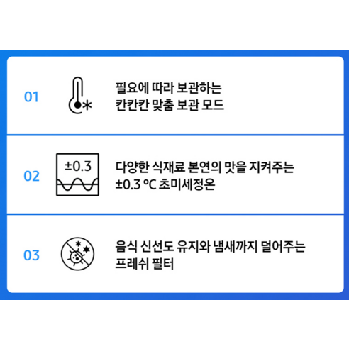 삼성전자 김치플러스 328L 스탠드형 3도어 김치냉장고 방문설치, 리파인드이녹스, RQ33C71K3S9