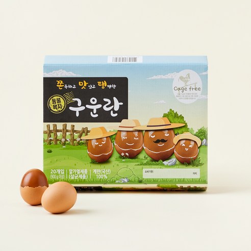쫀득하고 맛있고 탱탱한 동물복지 구운란, 20구, 1개