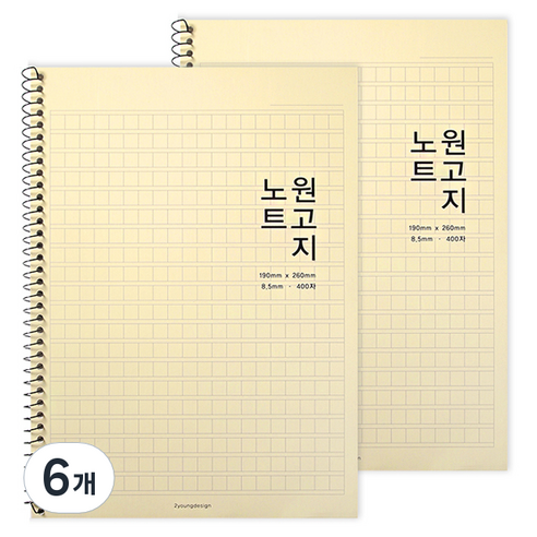 원고지 노트, 크림, 6개