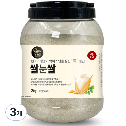 Prime Field 쌀눈 백미 특등급, 2kg, 3개