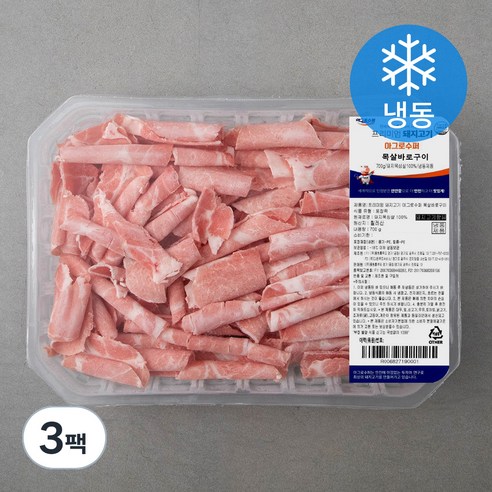 아그로수퍼 돼지 목살 바로구이 (냉동), 700g, 3팩