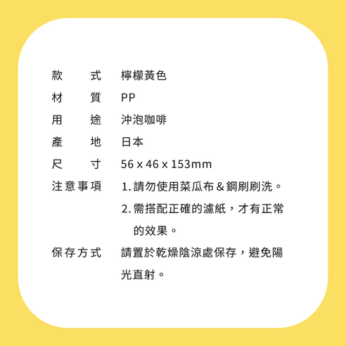 隨身咖啡濾杯 杯子 咖啡杯