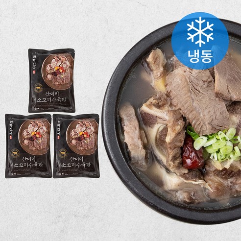 천하진국 갈비탕 소꼬리 수육탕 (냉동), 800g, 3팩