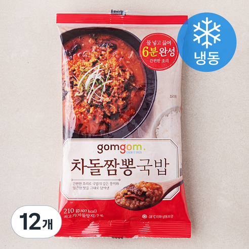 곰곰 차돌짬뽕국밥 (냉동), 210g, 12개