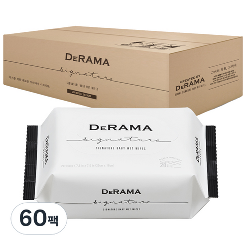 드라마 시그니처 아기물티슈 휴대용, 20매, 60개