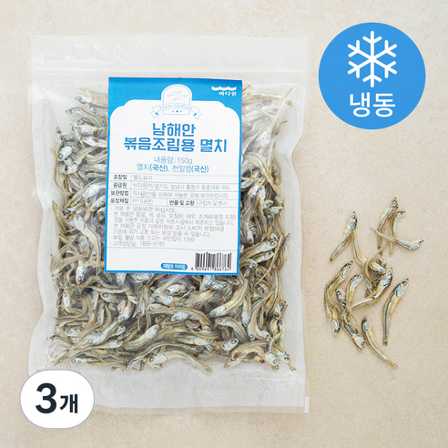바다원 남해안 볶음조림용 멸치 (냉동), 150g, 3개