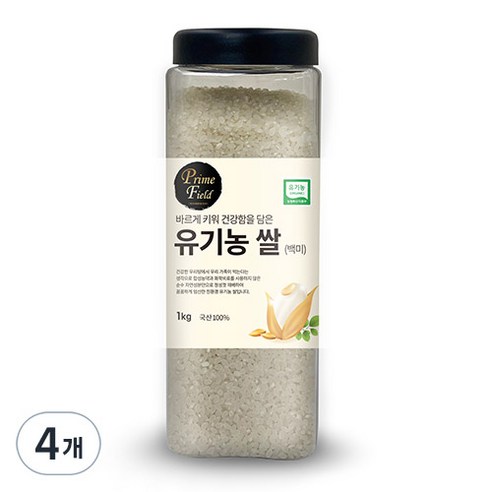 Prime Field 유기농 쌀 백미, 1kg, 4개