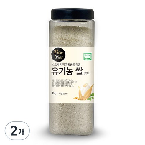 Prime Field 2024년산 햅쌀 유기농 쌀 백미, 1kg, 2개