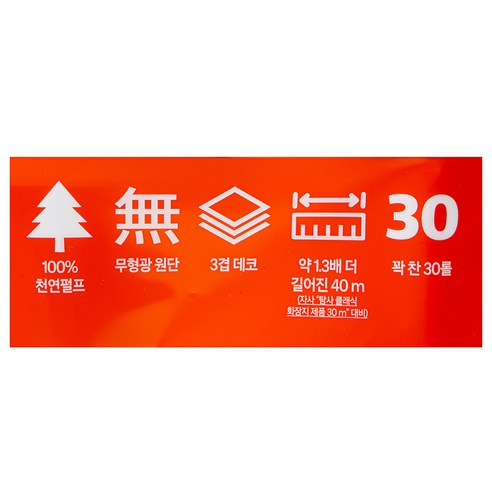 부드럽고 효율적인 코멧 화장지