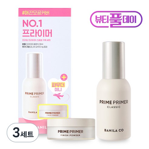 바닐라코 프라임 프라이머 클래식 30ml + 피니쉬 파우더 4g 세트, [기획] 투명, 3세트