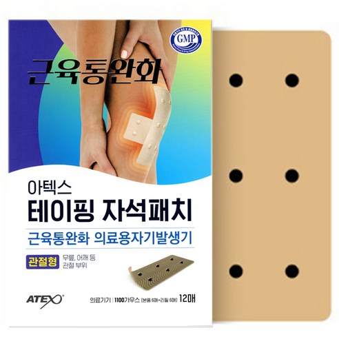 아텍스 테이핑 자석패치 관절형, 12개입, 1개