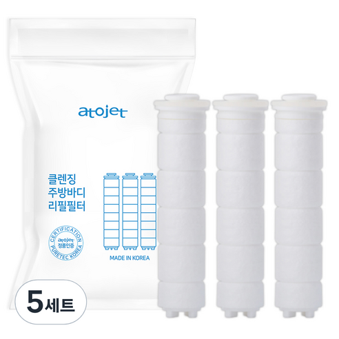 아토젯 클렌징 주방 핸디형 바디필터 3p, 5개