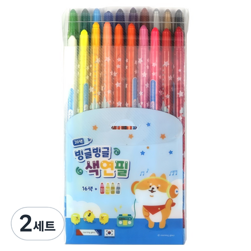 모닝글로리 빙글빙글 색연필 20종 세트 블루, 20색, 2세트