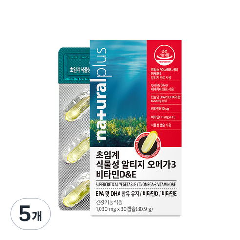 내츄럴플러스 초임계 식물성 알티지 오메가3 비타민DE, 5개, 30.9g