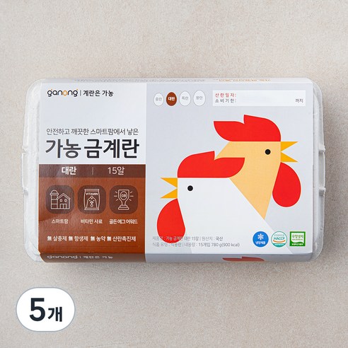 가농 무항생제 대란, 15구, 5개