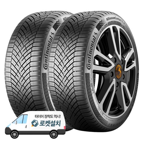 콘티넨탈 올시즌콘택트2, 짜릿한 드라이빙 경험을 위한 최고의 선택!