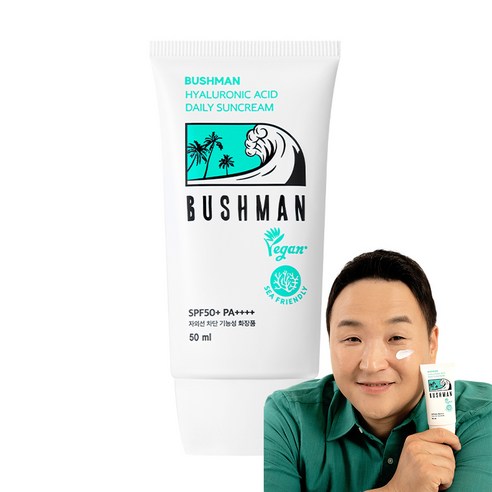 부쉬맨 히알루론산 데일리 선크림 SPF50+ PA++++, 50ml, 1개